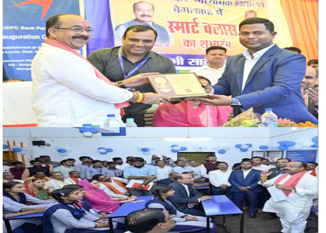 “_ग्रामीण शिक्षा में सुधार_” उप मुख्यमंत्री अरुण साव ने 28 स्कूलों में डिजिटल स्मार्ट क्लास रूम का किया शुभारंभ.