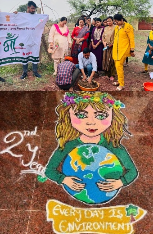 रेवेंद्र सिंह वर्मा कृषि महाविद्यालय में विश्व पर्यावरण दिवस पर “एक पेड़ माँ के नाम 2.0” अभियान के तहत वृक्षारोपण
