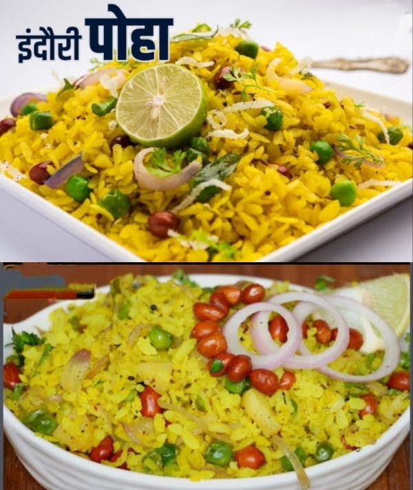 विश्व पोहा दिवस: एक भारतीय स्वादिष्ट और पौष्टिक नाश्ते का जश्न