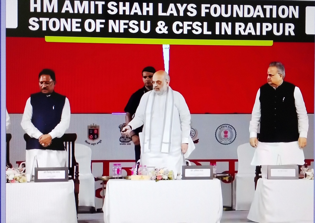 केंद्रीय गृह मंत्री अमित शाह का छत्तीसगढ़ दौरा