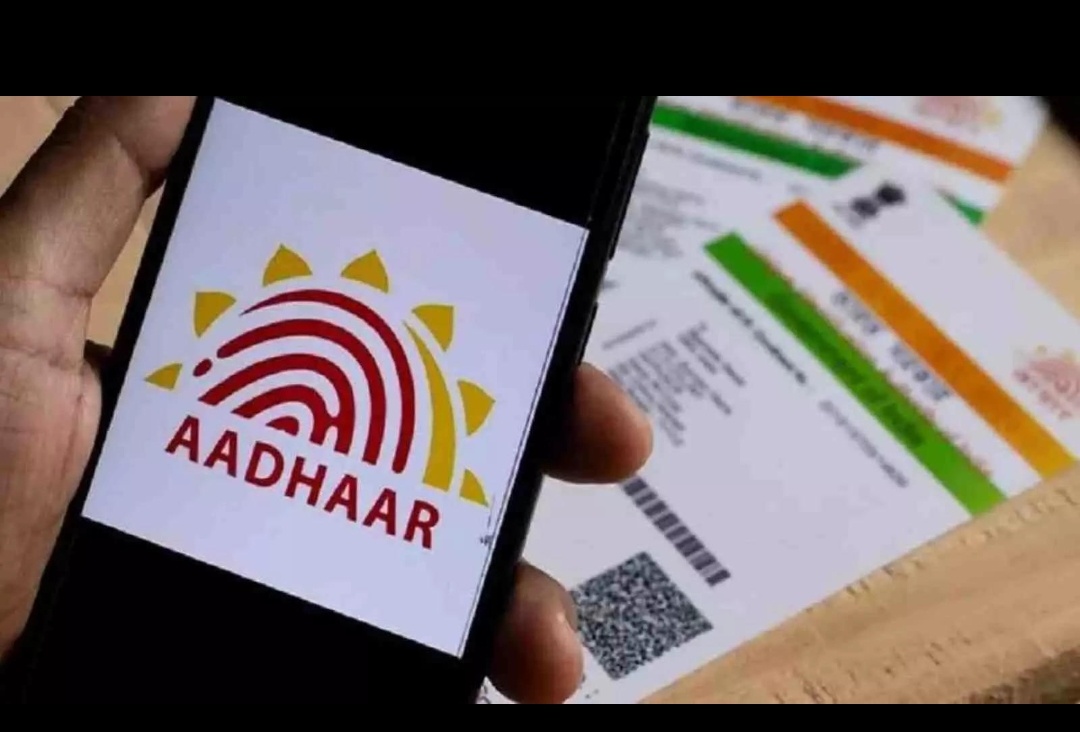 CG : आधार कार्ड बनाने नियम में बदलाव 15 जुलाई से चॉइस सेंटरों में नहीं बनेंगे आधार कार्ड