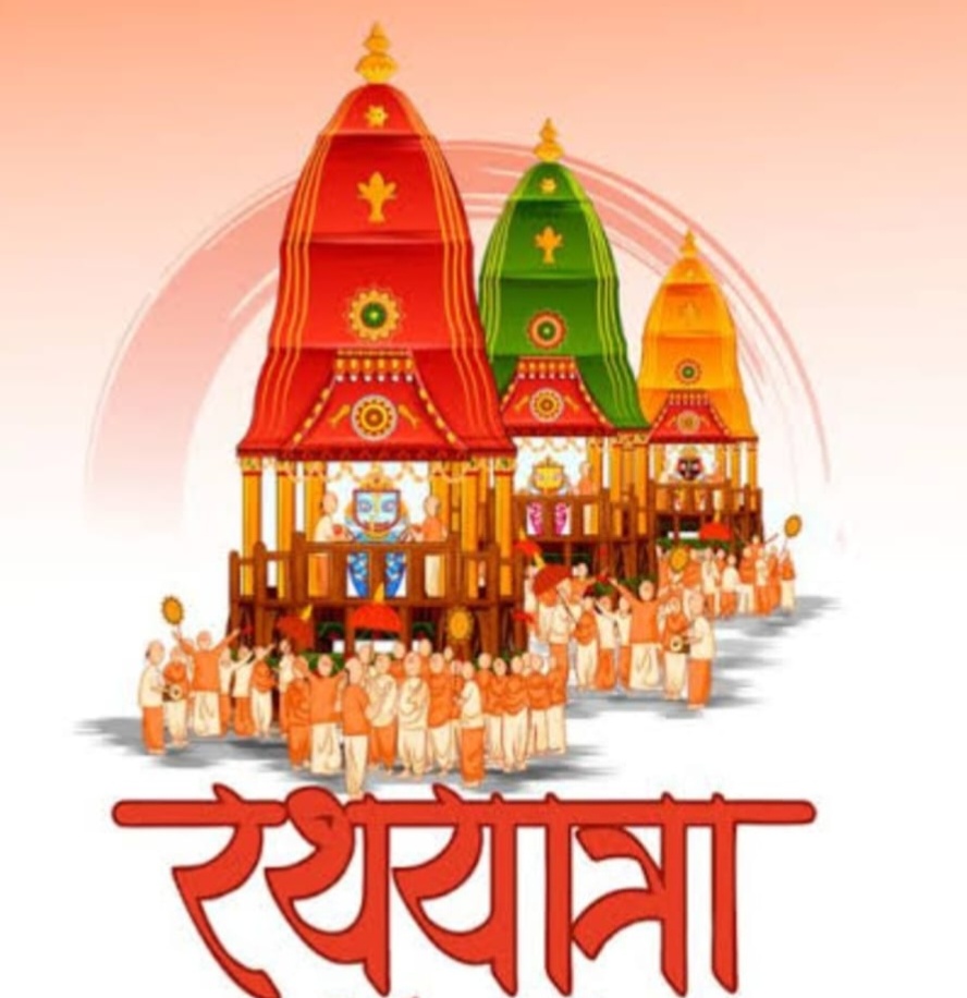 “जगन्नाथ है तो जीवन है” — पुरी धाम में निकली विश्वविख्यात रथ यात्रा,लाखों की संख्या में श्रद्धालु होंगे शामिल