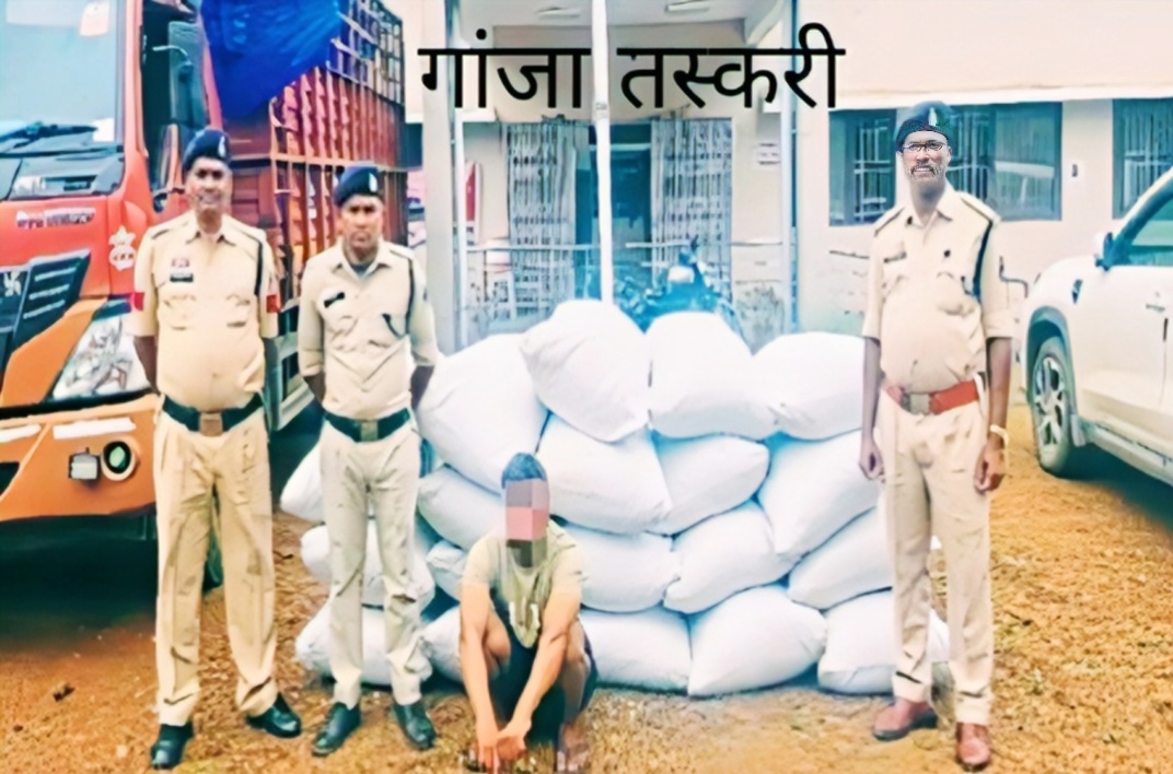 महासमुंद में गांजा तस्करी का बड़ा खुलासा, 75 लाख रुपये कीमत का 500 किलो गांजा जब्त